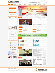 長春網站建設與設計 構建企業線上品牌形象的核心要素