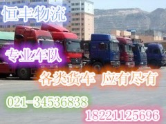 上海到欽州往返直達貨運代理，專業高效不止一步